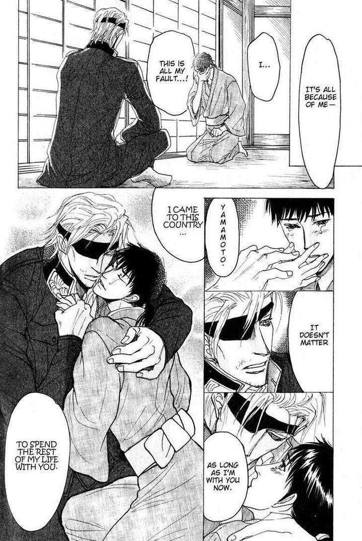 Ryoshuu-Reijin-Mizukami-Shin-Eng page 52