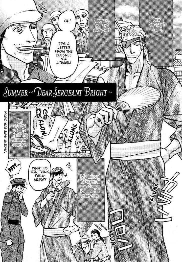 Ryoshuu-Reijin-Mizukami-Shin-Eng page 3