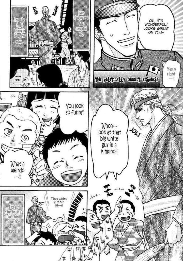 Ryoshuu-Reijin-Mizukami-Shin-Eng page 4