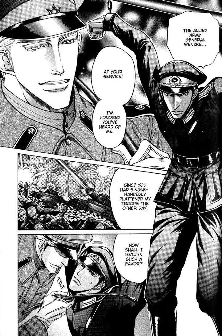 Ryoshuu-Reijin-Mizukami-Shin-Eng page 7