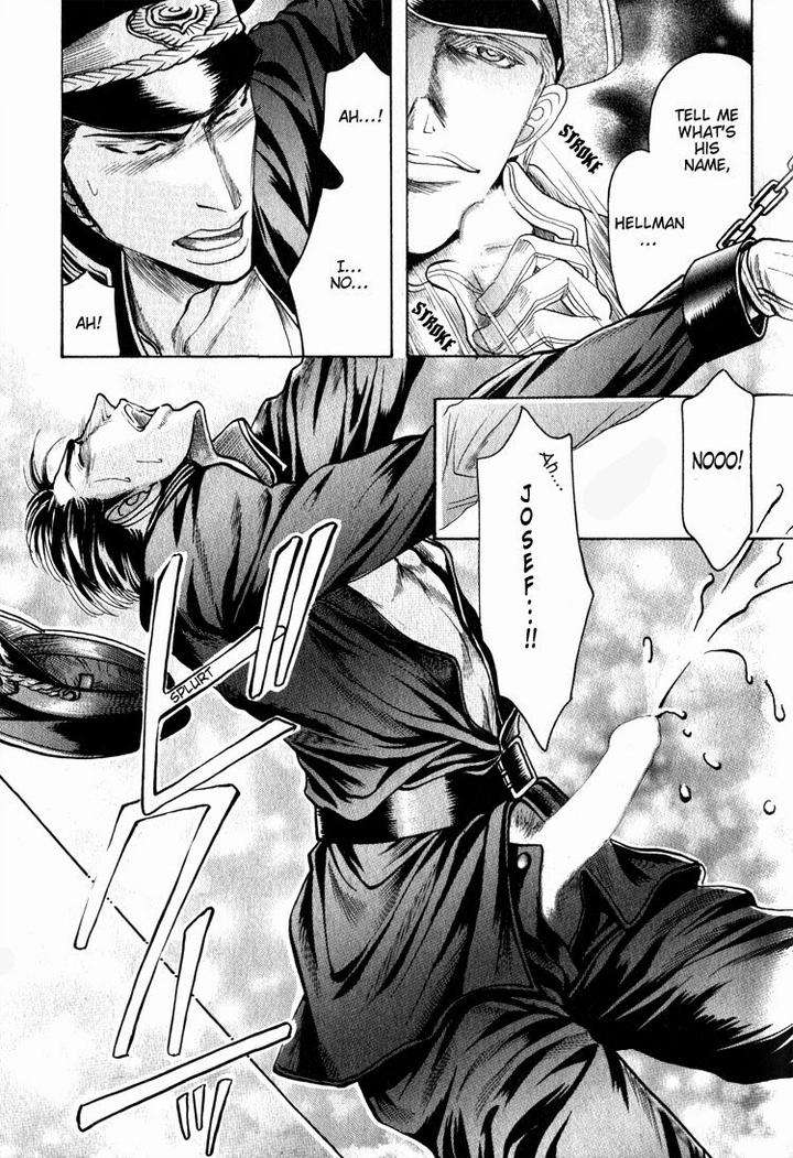 Ryoshuu-Reijin-Mizukami-Shin-Eng page 17