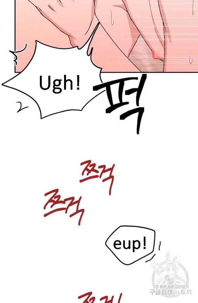 Safe-Partner-By-Rotten-Greent-Huung-Uncensored-Eng page 23