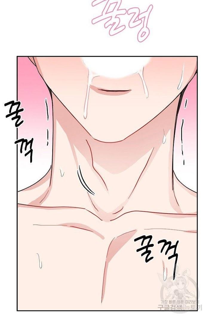 Safe-Partner-By-Rotten-Greent-Huung-Uncensored-Eng page 26