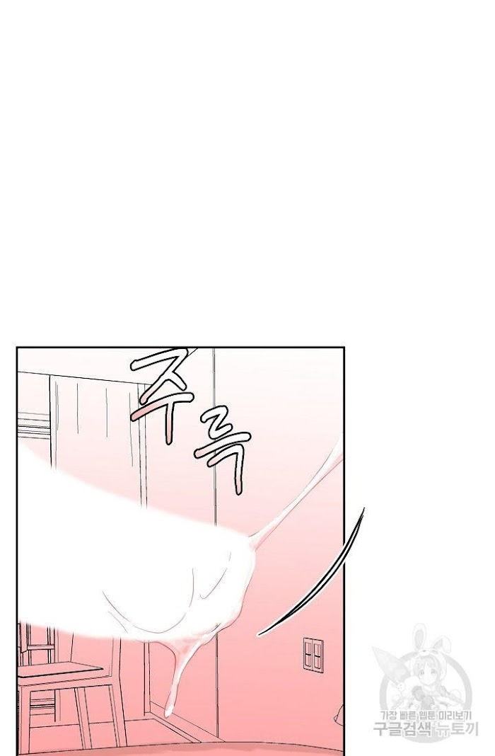 Safe-Partner-By-Rotten-Greent-Huung-Uncensored-Eng page 27
