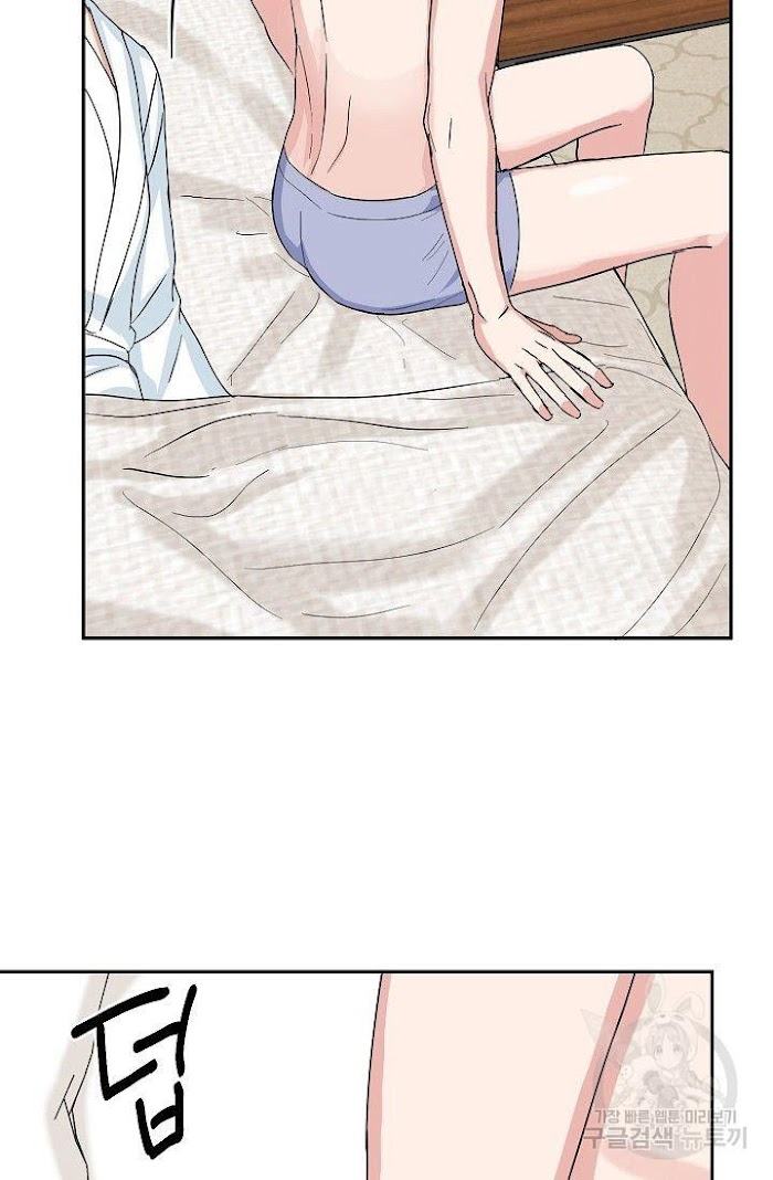 Safe-Partner-By-Rotten-Greent-Huung-Uncensored-Eng page 45