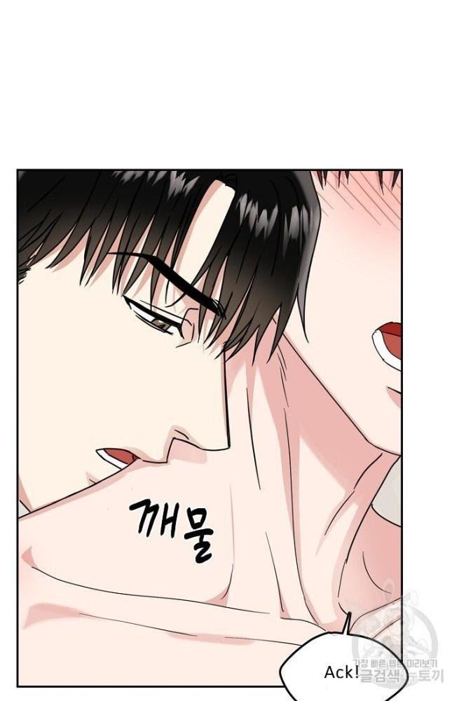 Safe-Partner-By-Rotten-Greent-Huung-Uncensored-Eng page 53