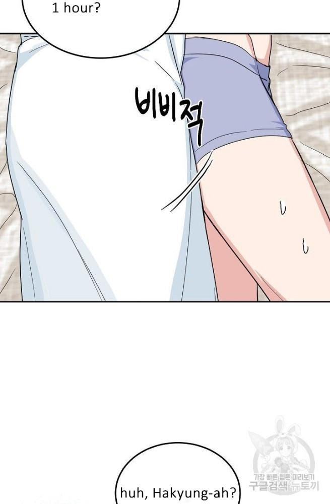 Safe-Partner-By-Rotten-Greent-Huung-Uncensored-Eng page 60