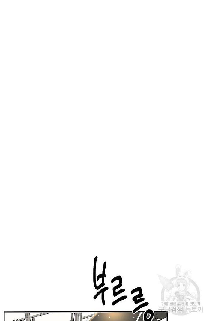 Safe-Partner-By-Rotten-Greent-Huung-Uncensored-Eng page 67