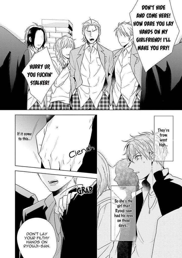 Sai-Kyou-Yankee-Makeinu-Na-Ore-Akatsuki-Amama-Eng page 13