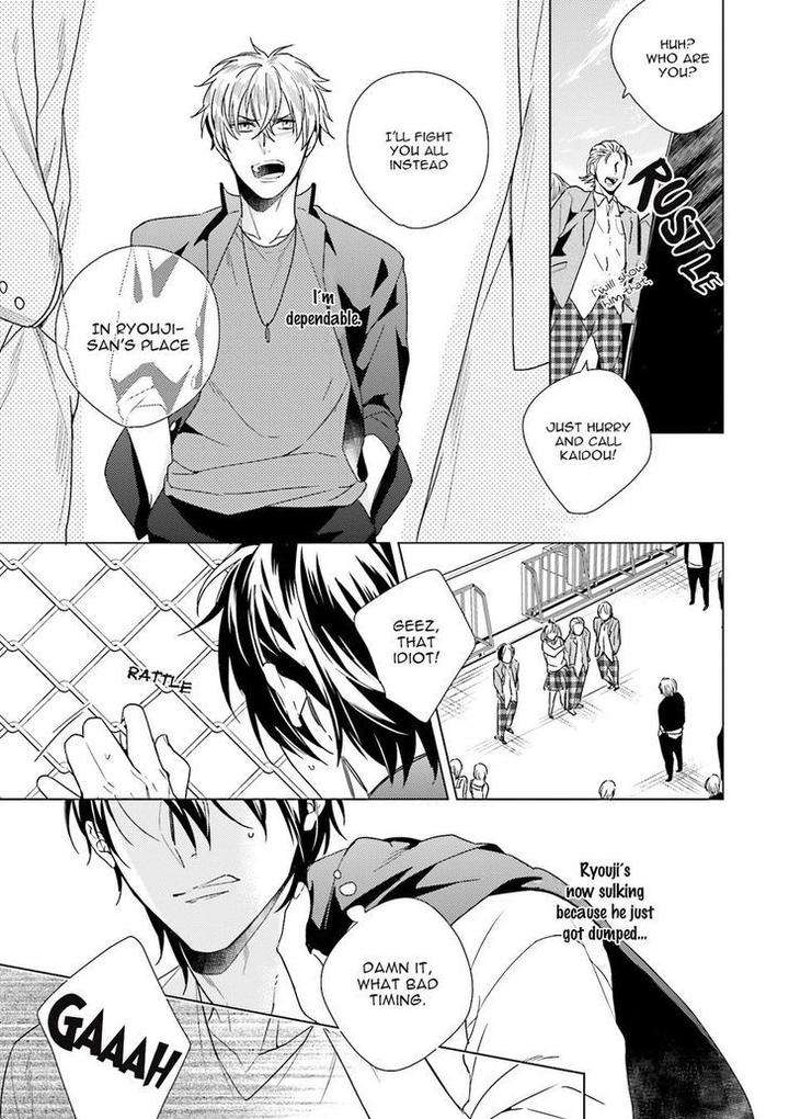 Sai-Kyou-Yankee-Makeinu-Na-Ore-Akatsuki-Amama-Eng page 14