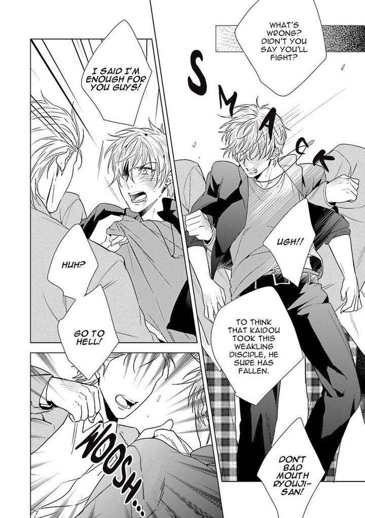 Sai-Kyou-Yankee-Makeinu-Na-Ore-Akatsuki-Amama-Eng page 15