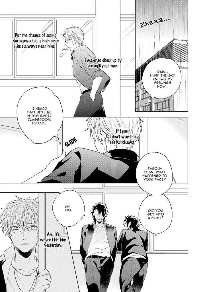 Sai-Kyou-Yankee-Makeinu-Na-Ore-Akatsuki-Amama-Eng page 14