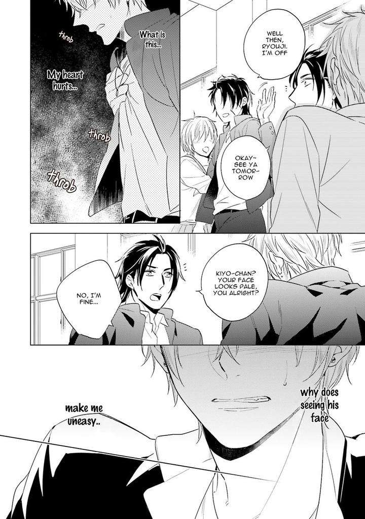 Sai-Kyou-Yankee-Makeinu-Na-Ore-Akatsuki-Amama-Eng page 17