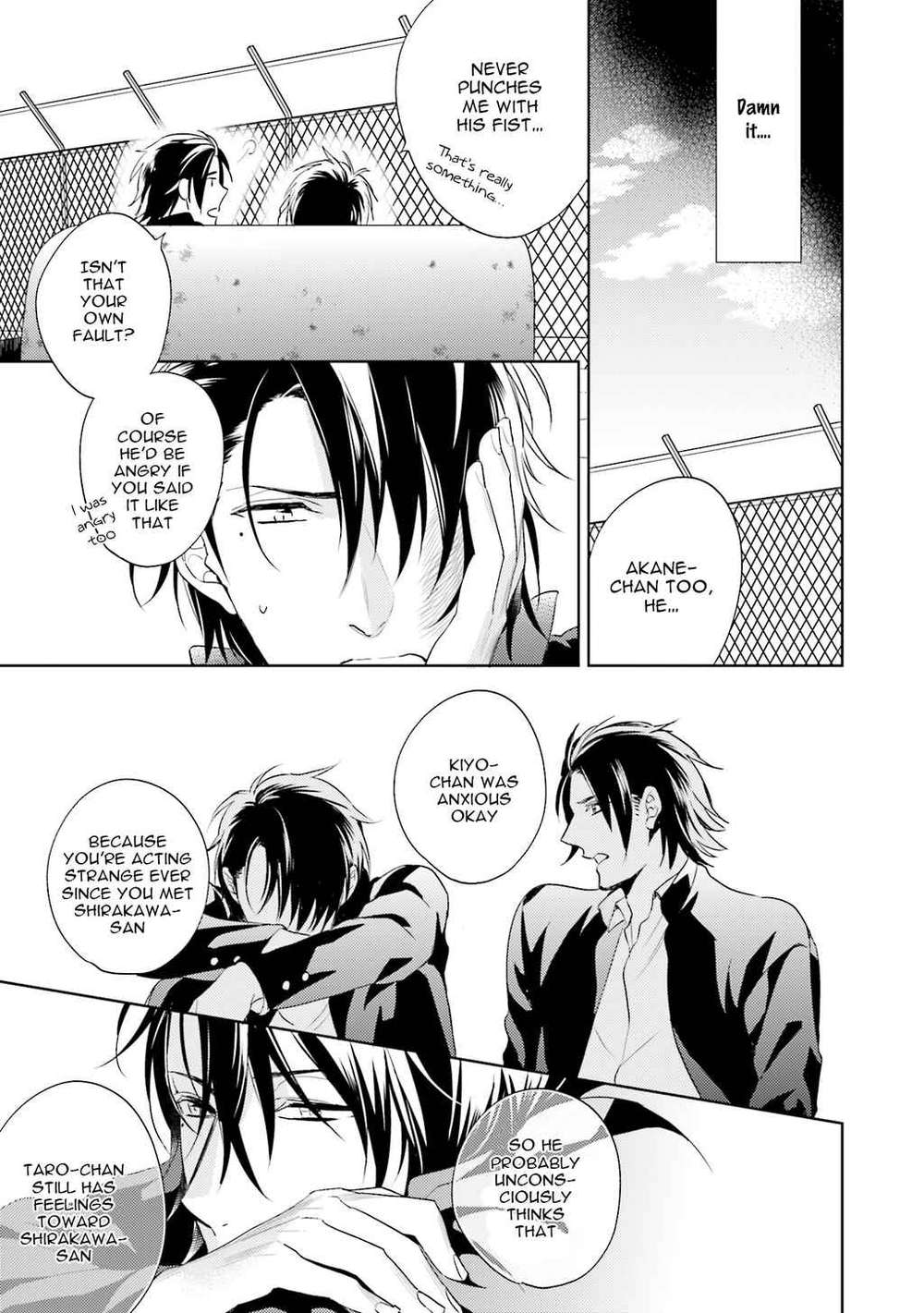 Sai-Kyou-Yankee-Makeinu-Na-Ore-Akatsuki-Amama-Eng page 17