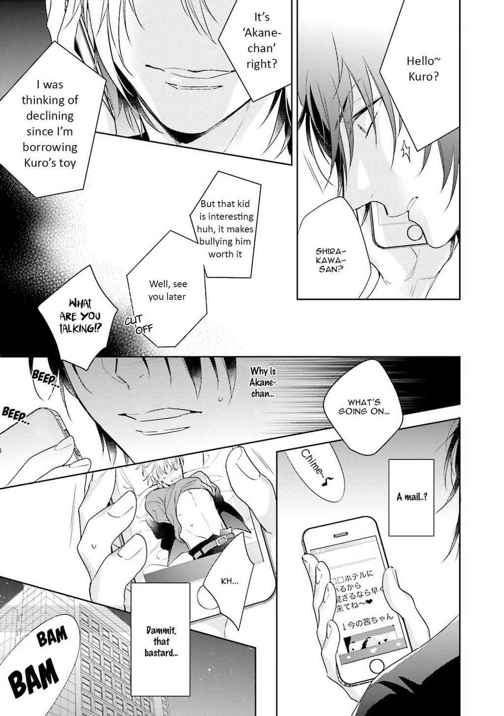 Sai-Kyou-Yankee-Makeinu-Na-Ore-Akatsuki-Amama-Eng page 19