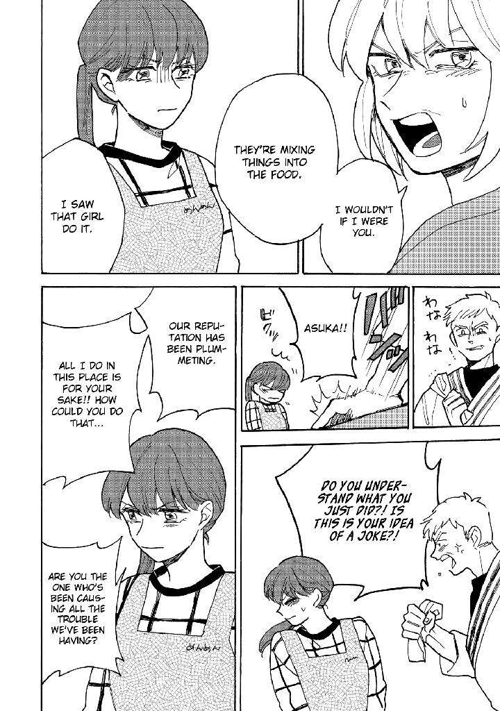 Saiaku-No-Jinsei-Fujitobi-Eng page 29