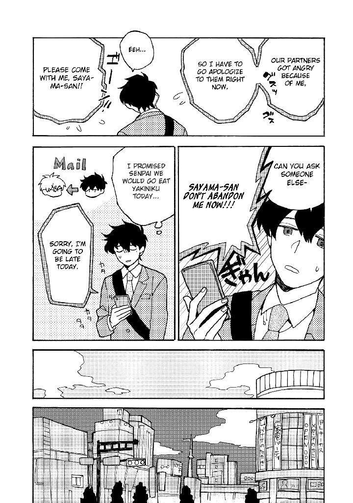 Saiaku-No-Jinsei-Fujitobi-Eng page 2