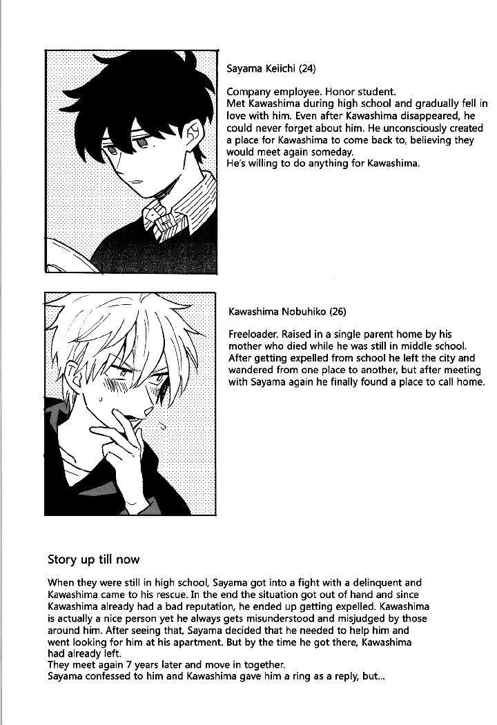 Saiaku-No-Jinsei-Fujitobi-Eng page 2