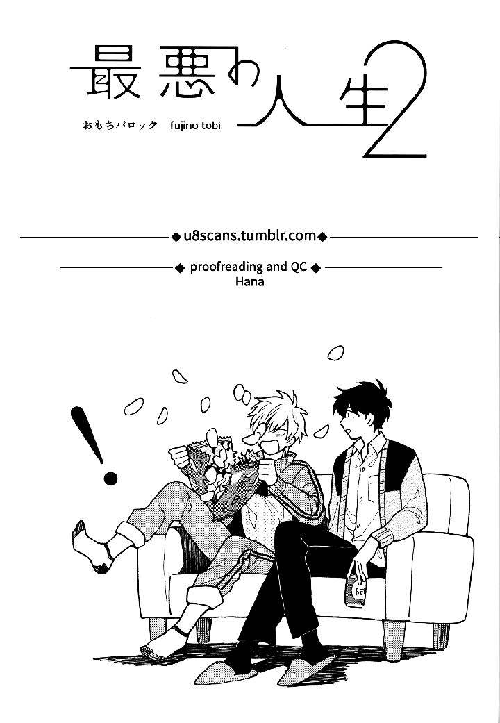 Saiaku-No-Jinsei-Fujitobi-Eng page 24