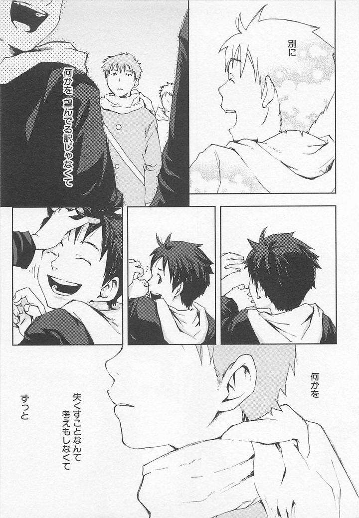 Saigo-No-Sangatsu-Tsukumo-Gou-Jp chapter_009 thumbnail