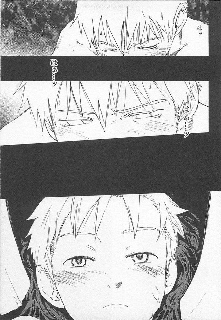 Saigo-No-Sangatsu-Tsukumo-Gou-Jp page 23