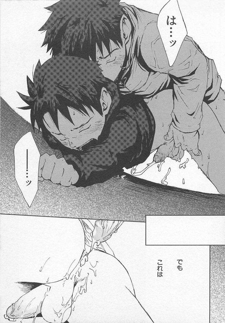 Saigo-No-Sangatsu-Tsukumo-Gou-Jp page 37