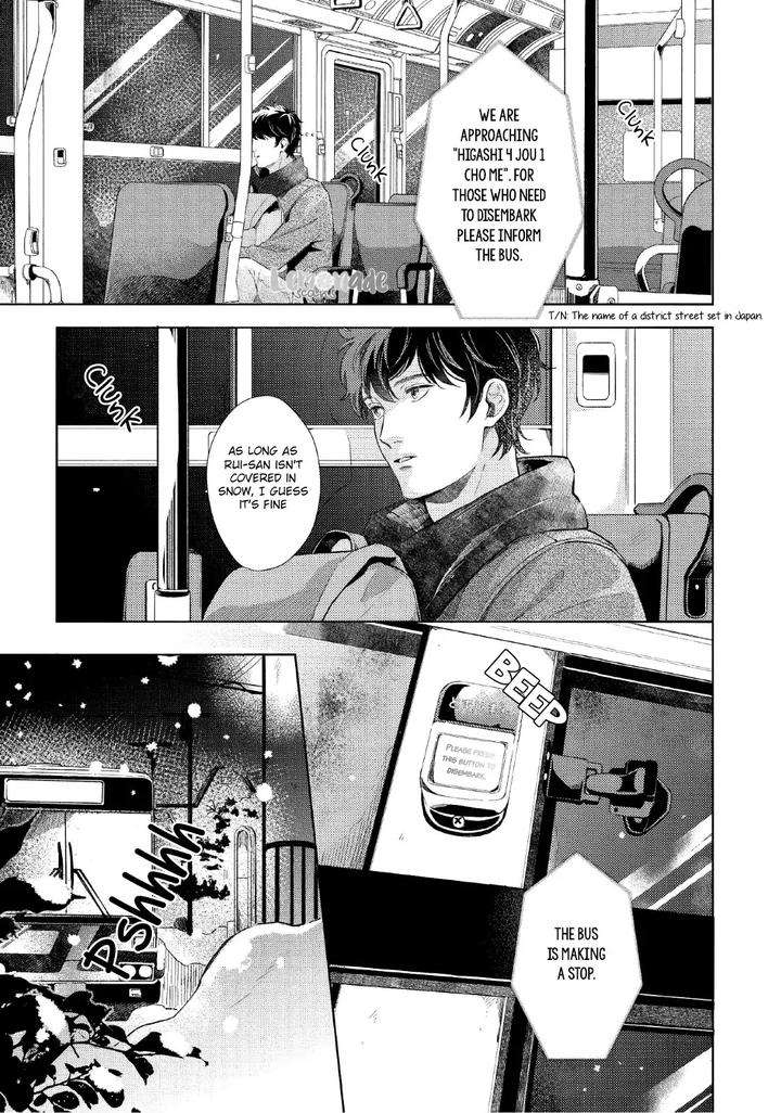 Saihyou-To-Tokeru-By-Koko-Suwaru-Eng page 15