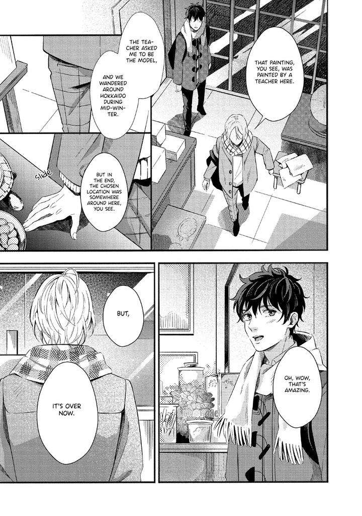 Saihyou-To-Tokeru-By-Koko-Suwaru-Eng page 14