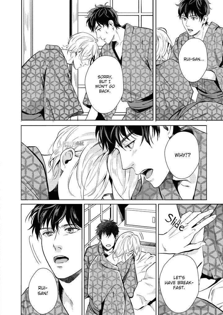 Saihyou-To-Tokeru-By-Koko-Suwaru-Eng page 14
