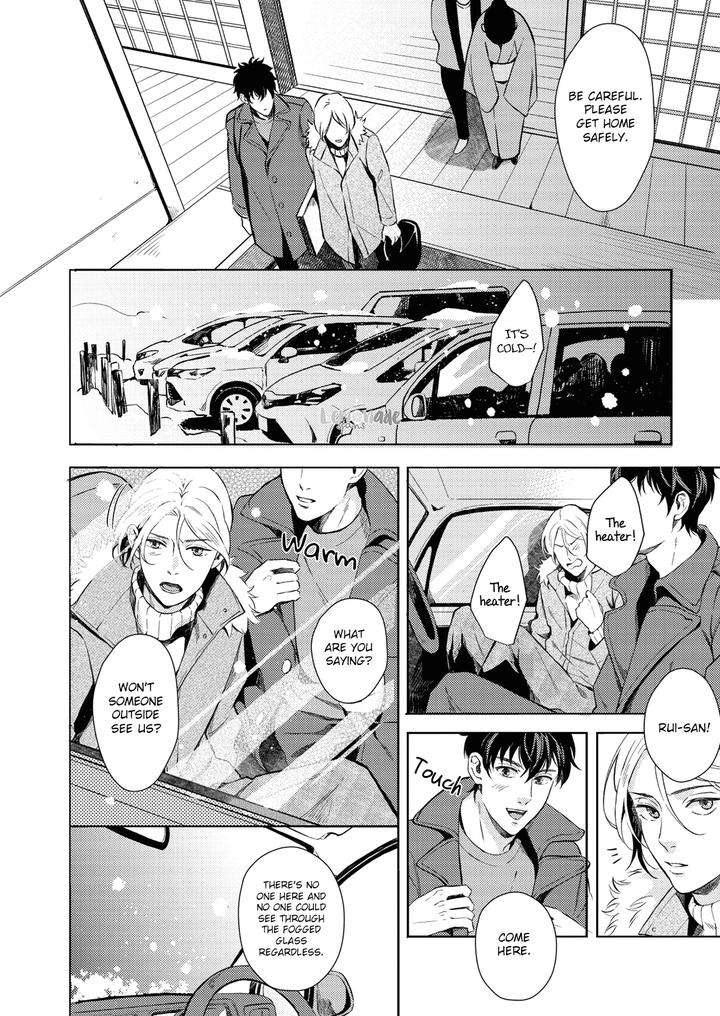 Saihyou-To-Tokeru-By-Koko-Suwaru-Eng page 16