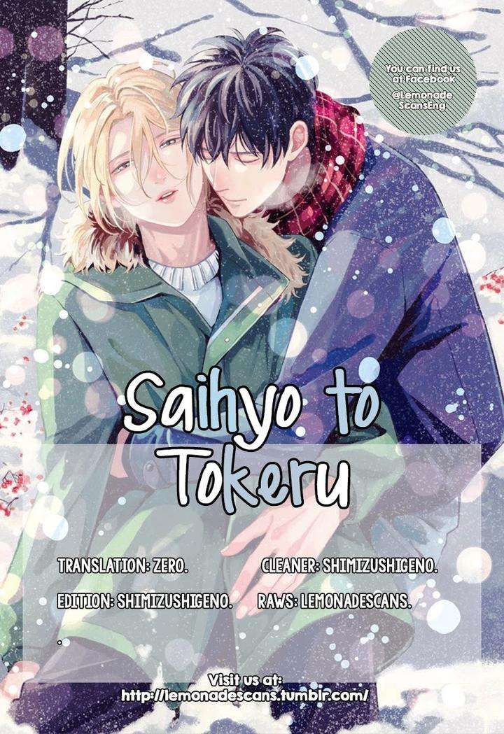Saihyou-To-Tokeru-By-Koko-Suwaru-Eng page 2