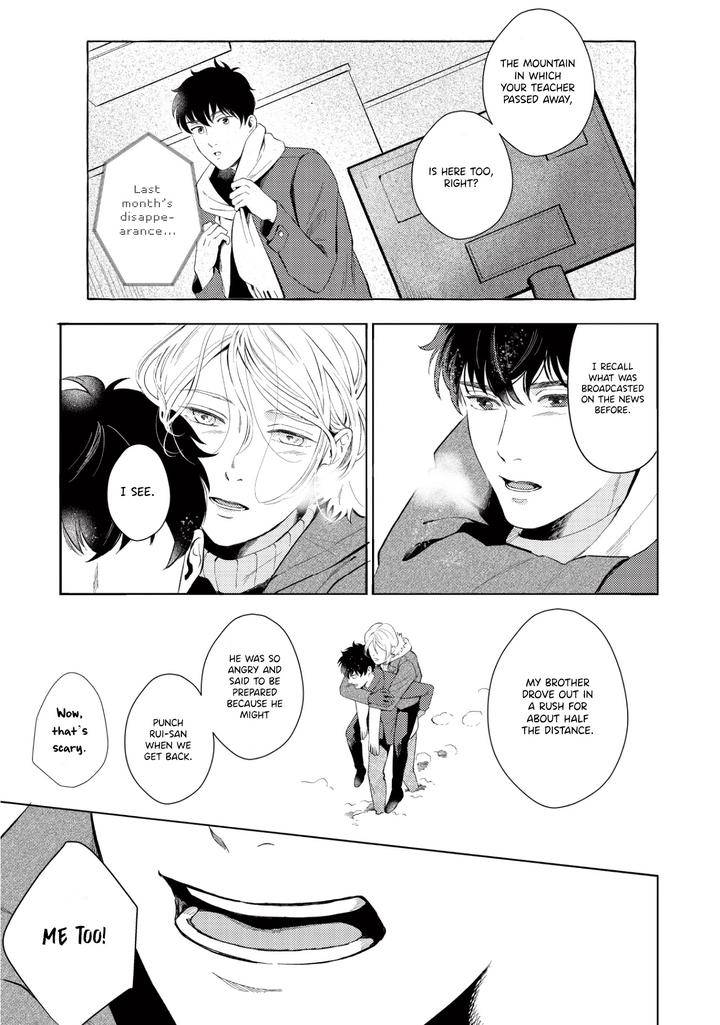 Saihyou-To-Tokeru-By-Koko-Suwaru-Eng page 13