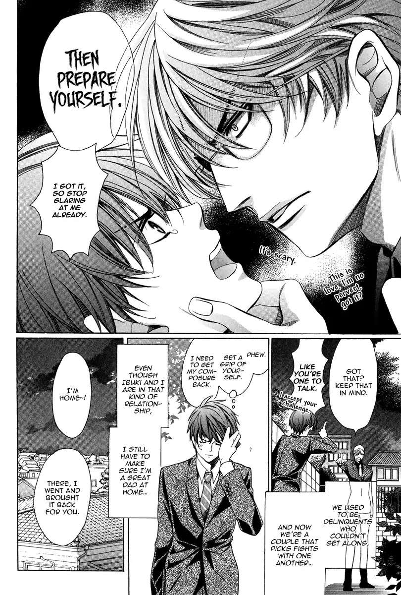 Saikyou-Kyoushi-Yamato-Nase-Vol-2-Eng page 12