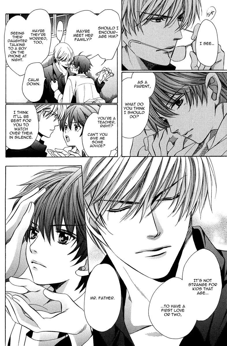 Saikyou-Kyoushi-Yamato-Nase-Vol-2-Eng page 16
