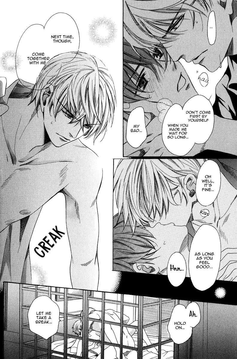 Saikyou-Kyoushi-Yamato-Nase-Vol-2-Eng page 24