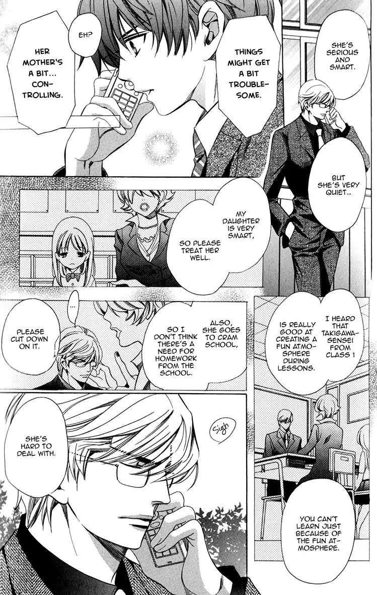Saikyou-Kyoushi-Yamato-Nase-Vol-2-Eng page 37