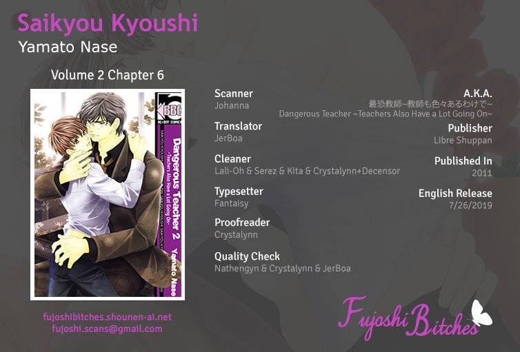 Saikyou-Kyoushi-Yamato-Nase-Vol-2-Eng chapter_003 thumbnail