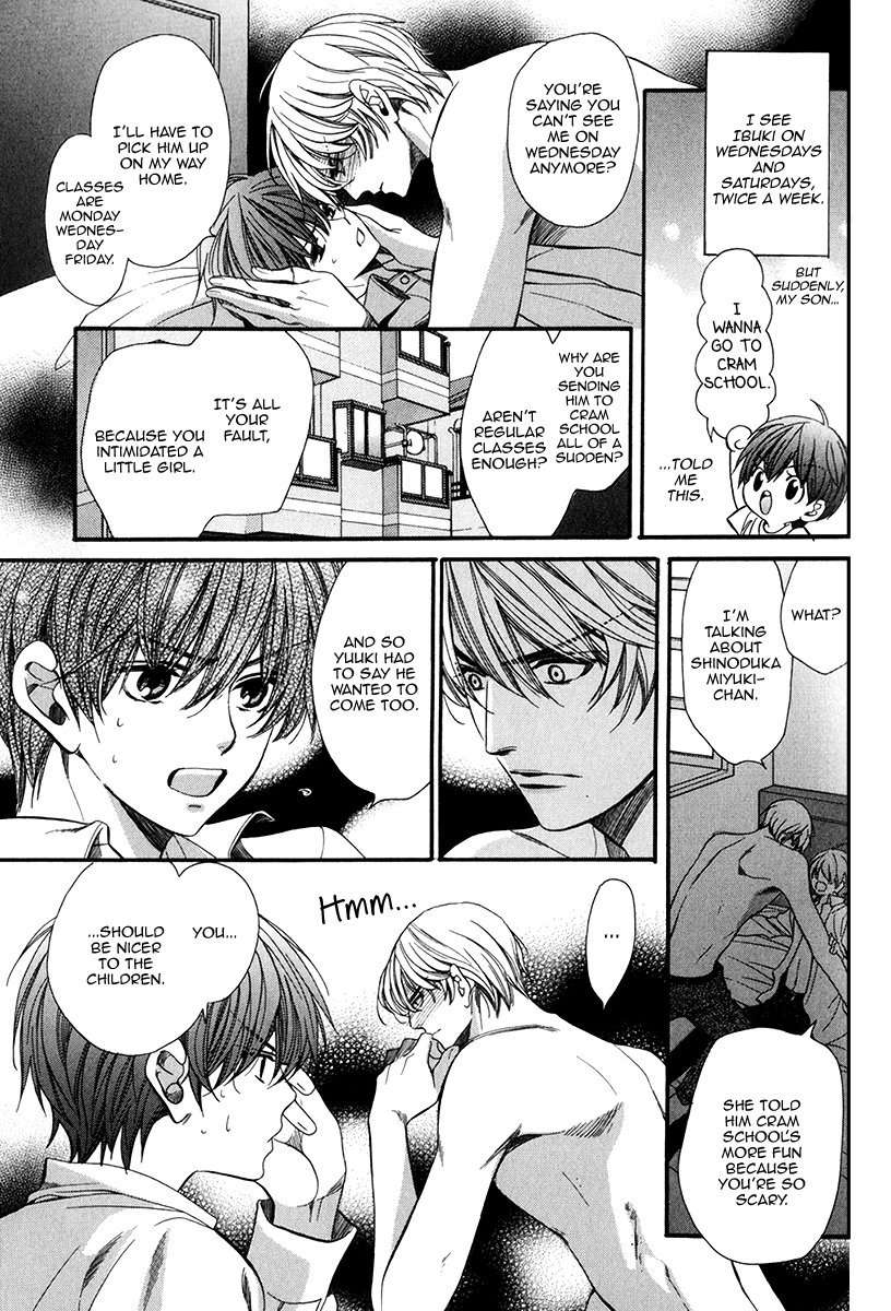Saikyou-Kyoushi-Yamato-Nase-Vol-2-Eng page 4