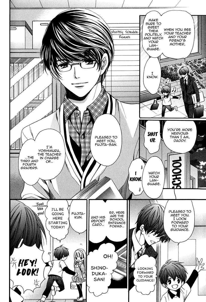 Saikyou-Kyoushi-Yamato-Nase-Vol-2-Eng page 7