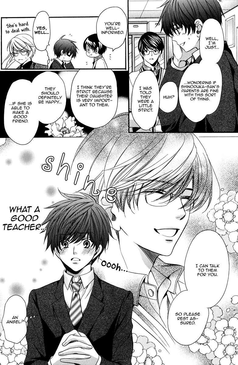 Saikyou-Kyoushi-Yamato-Nase-Vol-2-Eng page 9