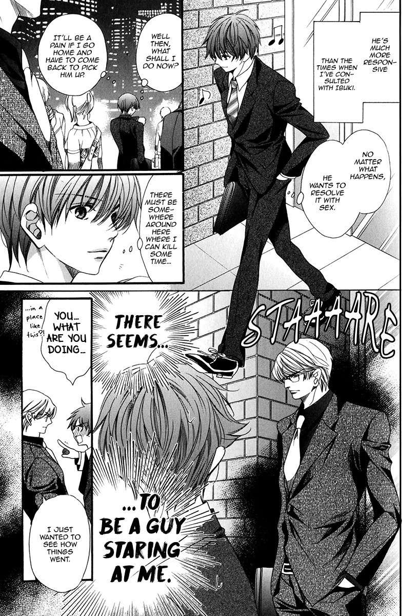Saikyou-Kyoushi-Yamato-Nase-Vol-2-Eng page 10