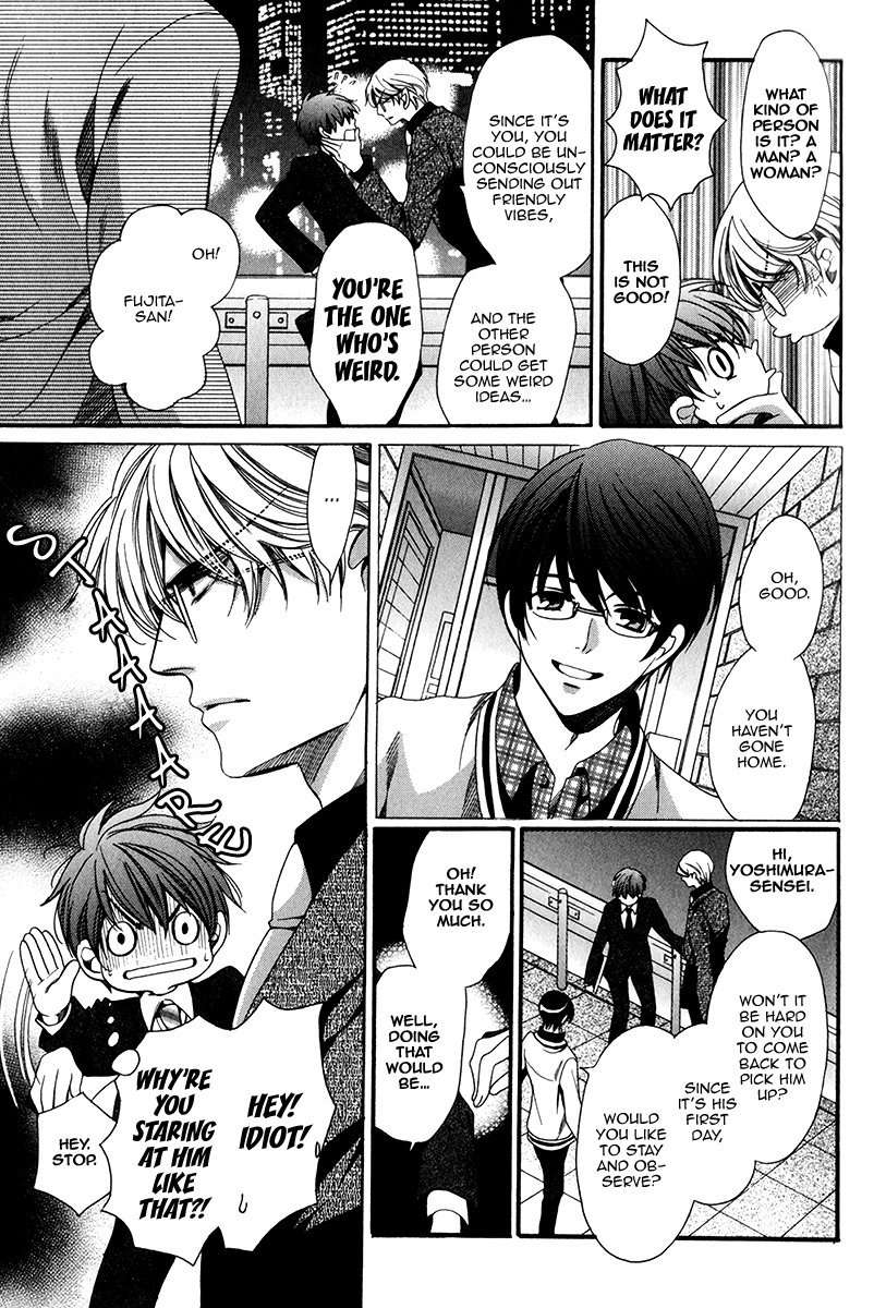 Saikyou-Kyoushi-Yamato-Nase-Vol-2-Eng page 12
