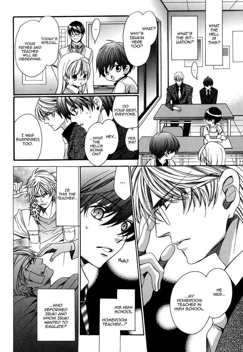 Saikyou-Kyoushi-Yamato-Nase-Vol-2-Eng page 14