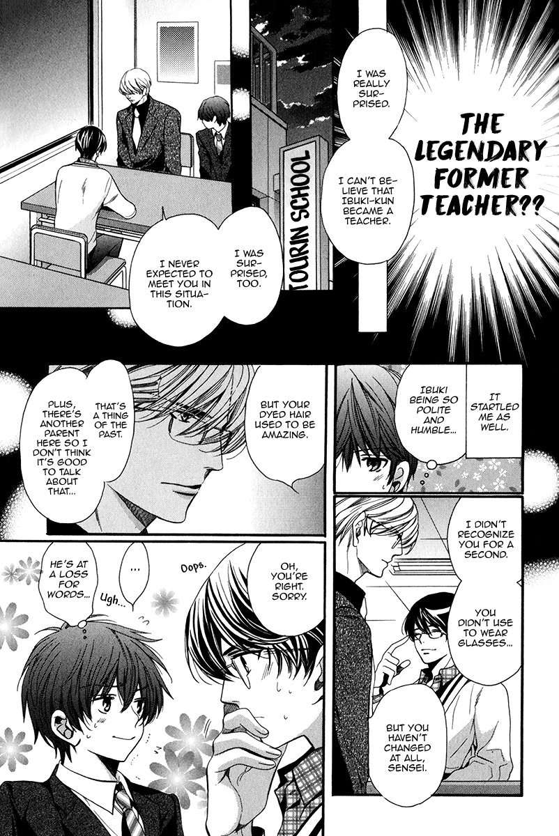 Saikyou-Kyoushi-Yamato-Nase-Vol-2-Eng page 15