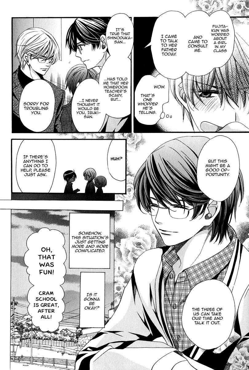 Saikyou-Kyoushi-Yamato-Nase-Vol-2-Eng page 16