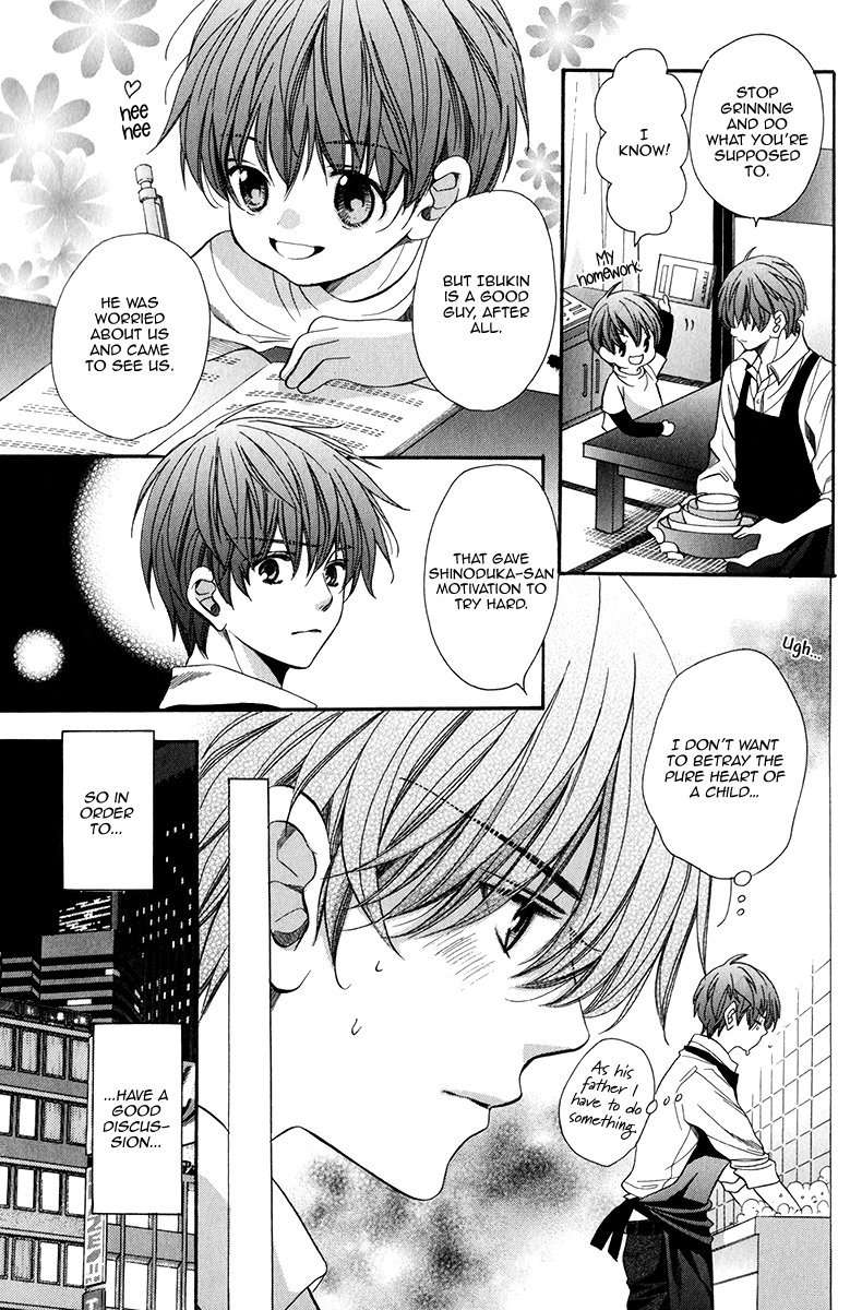 Saikyou-Kyoushi-Yamato-Nase-Vol-2-Eng page 17