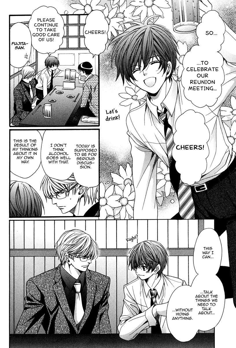 Saikyou-Kyoushi-Yamato-Nase-Vol-2-Eng page 18