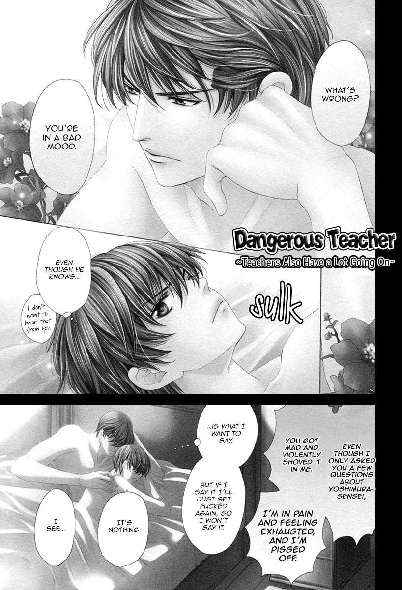 Saikyou-Kyoushi-Yamato-Nase-Vol-2-Eng page 2