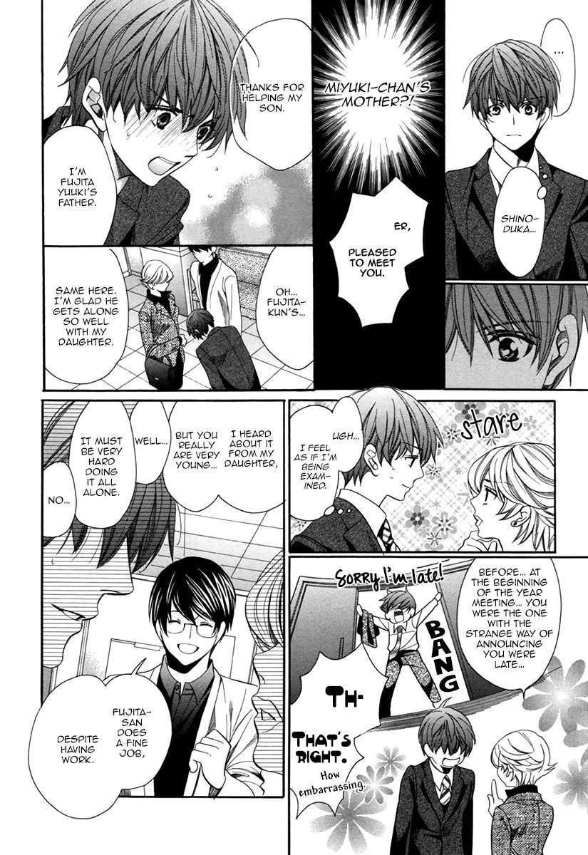 Saikyou-Kyoushi-Yamato-Nase-Vol-2-Eng page 5
