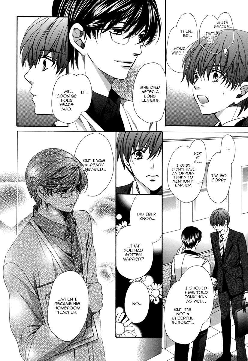 Saikyou-Kyoushi-Yamato-Nase-Vol-2-Eng page 7
